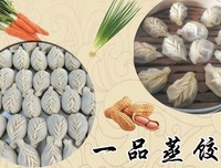 反转人生（第五章）