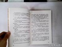 《沉落的黄昏》佳句摘抄大全