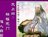 因果报应通三世