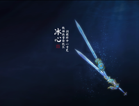 最经典的《剑三》经典名句