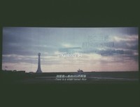 陪你度过漫长岁月经典的句子