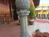 盗窃常住僧物的果报实例