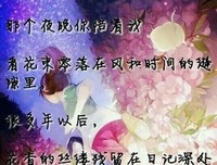 龙族的句子