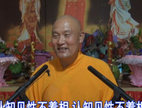应无所住生其心 无私无我为众生
