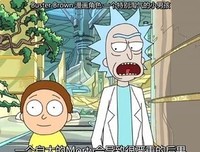 《瑞克和莫蒂 第五季》的影评大全