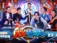 最经典的《火星情报局》经典句子