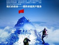 成就员工经典读后感有感