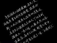 恶性循环的语句摘抄_关于恶性循环的语句