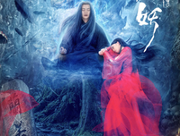 《新白蛇传之黑山老妖》经典观后感集