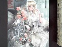 《灼灼琉璃夏》小说摘抄