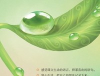 俗话说得好的语句摘抄_关于俗话说得好的语句