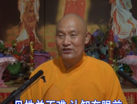 三藏十二部无量法门只说见性成佛，众生着相不知好可怜