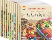 幼儿园小、中、大班习惯要求！