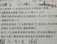 《这又不是一本数学书》读后感锦集