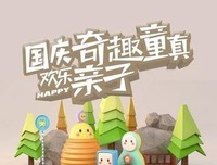 好的陪伴，就是情绪的陪伴