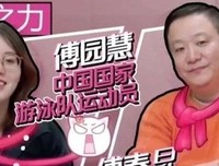 马银发的感情生活 坚决打倒马银发