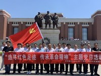 追寻红色足迹，践悟出现使命
