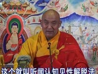 仁德上人 梦戏难难歌