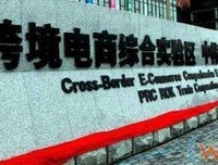 想创业做外贸电商，选择哪个B2B比较好？迷茫的你可以看