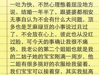  家家有本难念的经