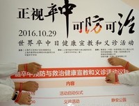 曙光社会实践队|首次新闻工作会