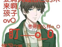《全职高手》的句子