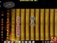 《王立群读《史记》之汉武帝》经典影评1000字