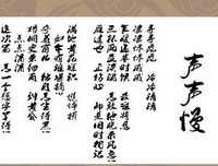 慢时光——读《山茶文具店》有感