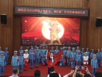 诵诗词学党史