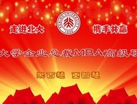 走进高州大头根村，感受龙眼不一样的甜——薪火·启航