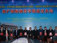 岭南师范学院食品科学与工程学院举行“食得初心”社会