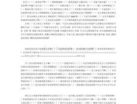 《河豚》的观后感大全