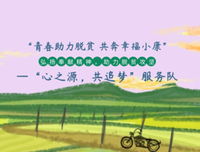 “心之源”招生计划开始