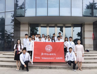 出发！峰鸣社会实践队开始三下乡之旅