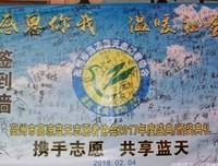 下乡送爱到高州，温暖传遍良文塘