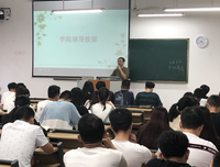 “食得初心”社会实践队开展三下乡实践活动动员大会