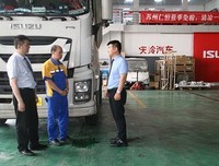 峰鸣社会实践队的第一天