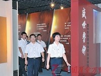 扬帆破浪，不辱青春使命与担当 ——远舟社会实践队