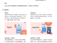 岭师数计学院“曙光笃学”实践队下乡第二天之筑梦儿童