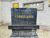 红色印记——阳江文昌宫