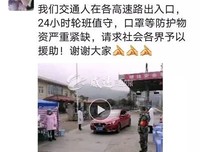 浅谈防疫战中，那些戳中我们“泪点”的事迹