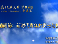 疫情下温情的新时代青年