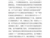 三下乡支教心得7.13