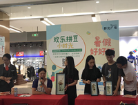 “”三下乡之旅进行时