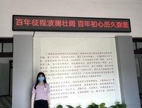 访广州湾法国公使署旧址，知湛江百年历史