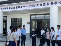 于大唐荔乡会学院良师