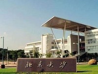 申请国家助学贷款的小Tips