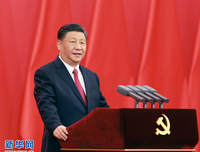 深入贯彻学习总书记“七一”讲话精神