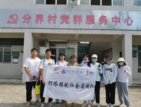 岭南师范学院“灯塔领航”社会实践队开展“三下乡”调