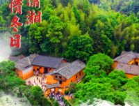 寻访英雄故里，找寻红旅发展新途径
